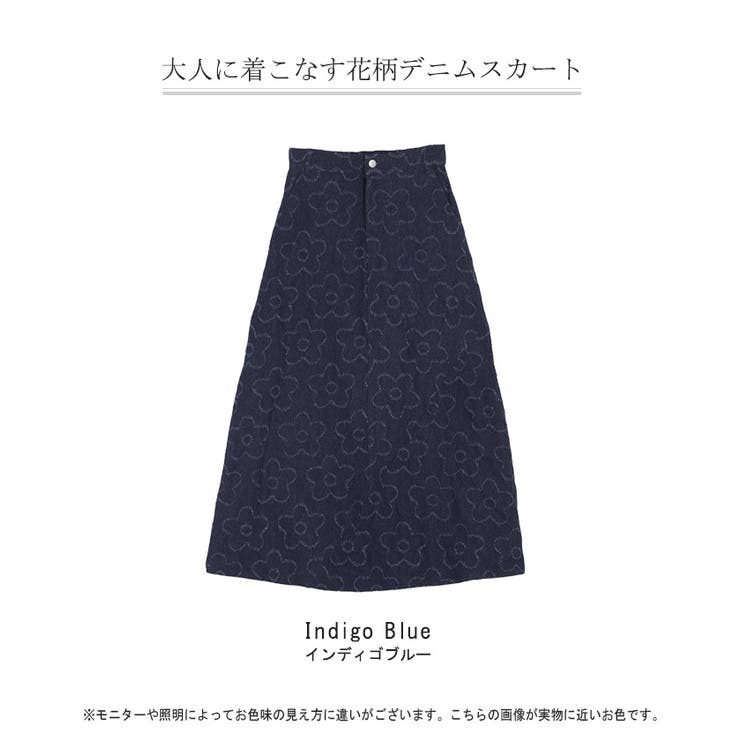 スカート デニム 花柄[品番：HHHW0004364]｜HUG.U（ハグユー）の
