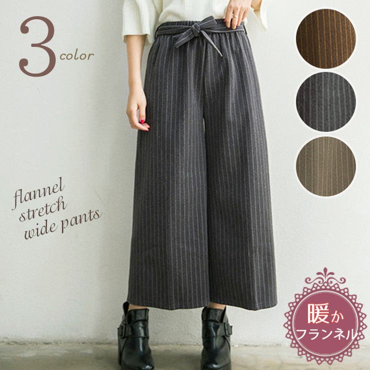 ワイドパンツ ガウチョパンツ スカーチョ[品番：AIKW0000511]｜ica