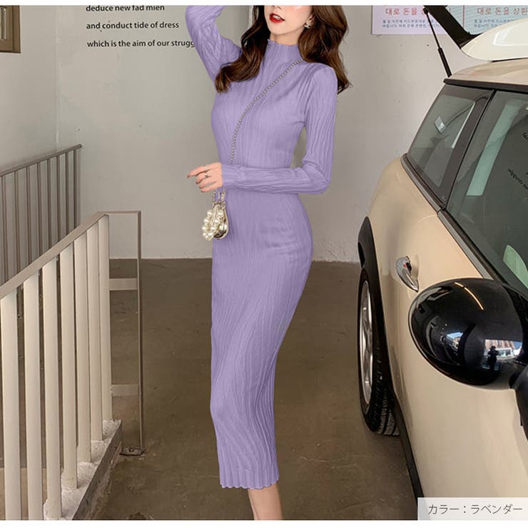 ニットワンピース ハーフネック ハイネック[品番：JCSW0001850