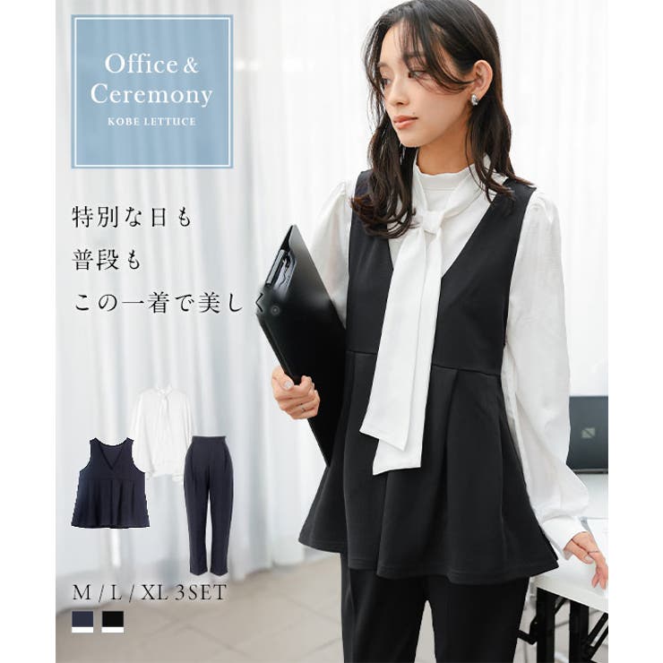 セレモニー スーツ 3点セット[品番：KO000014789]｜KOBE LETTUCE