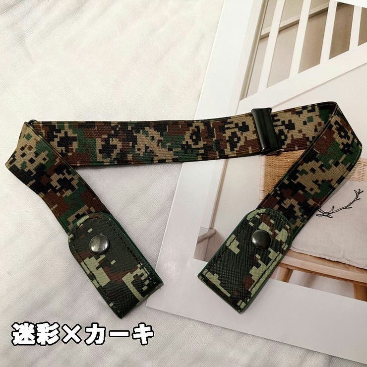 ベルト ループフックベルト ボタン式[品番：FQ000212945]｜PlusNao