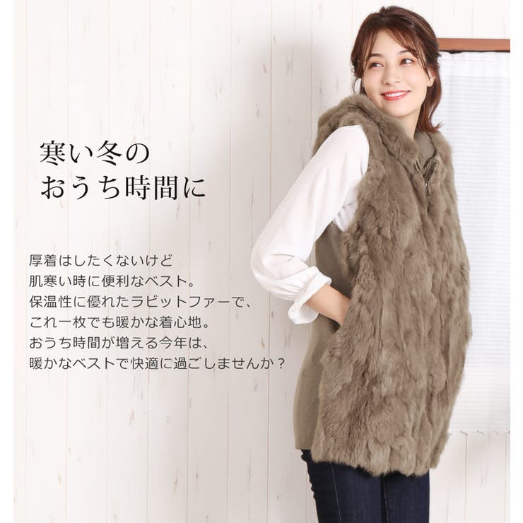 ZOY ゾーイ ラビットファーベスト ZOY ゾーイ ラビットファーベスト