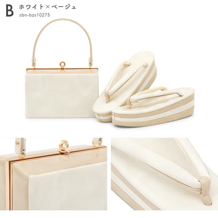 草履バッグセット 成人式 振袖[品番：SBEW0022848]｜SOUBIEN