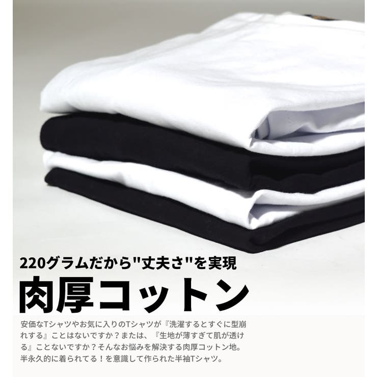 b系 tシャツ メンズ[品番：TEPM0000374]｜Third enterprise（サード