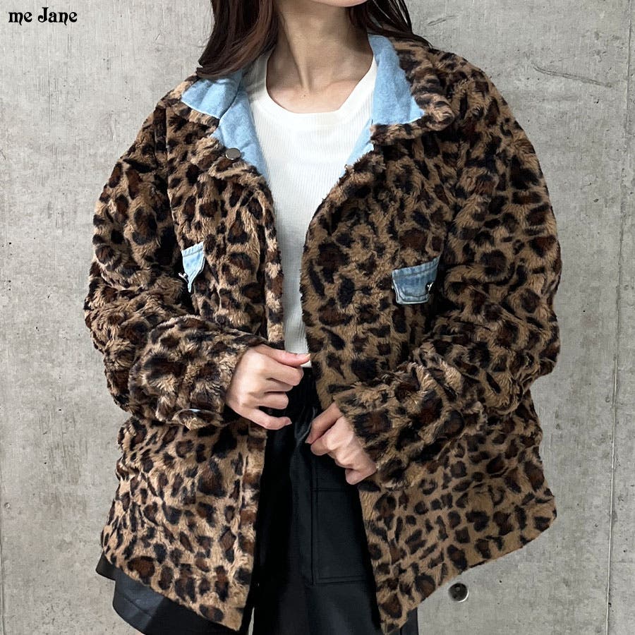 デニム×レオパードフェイクファーリバーシブルジャケット[品番