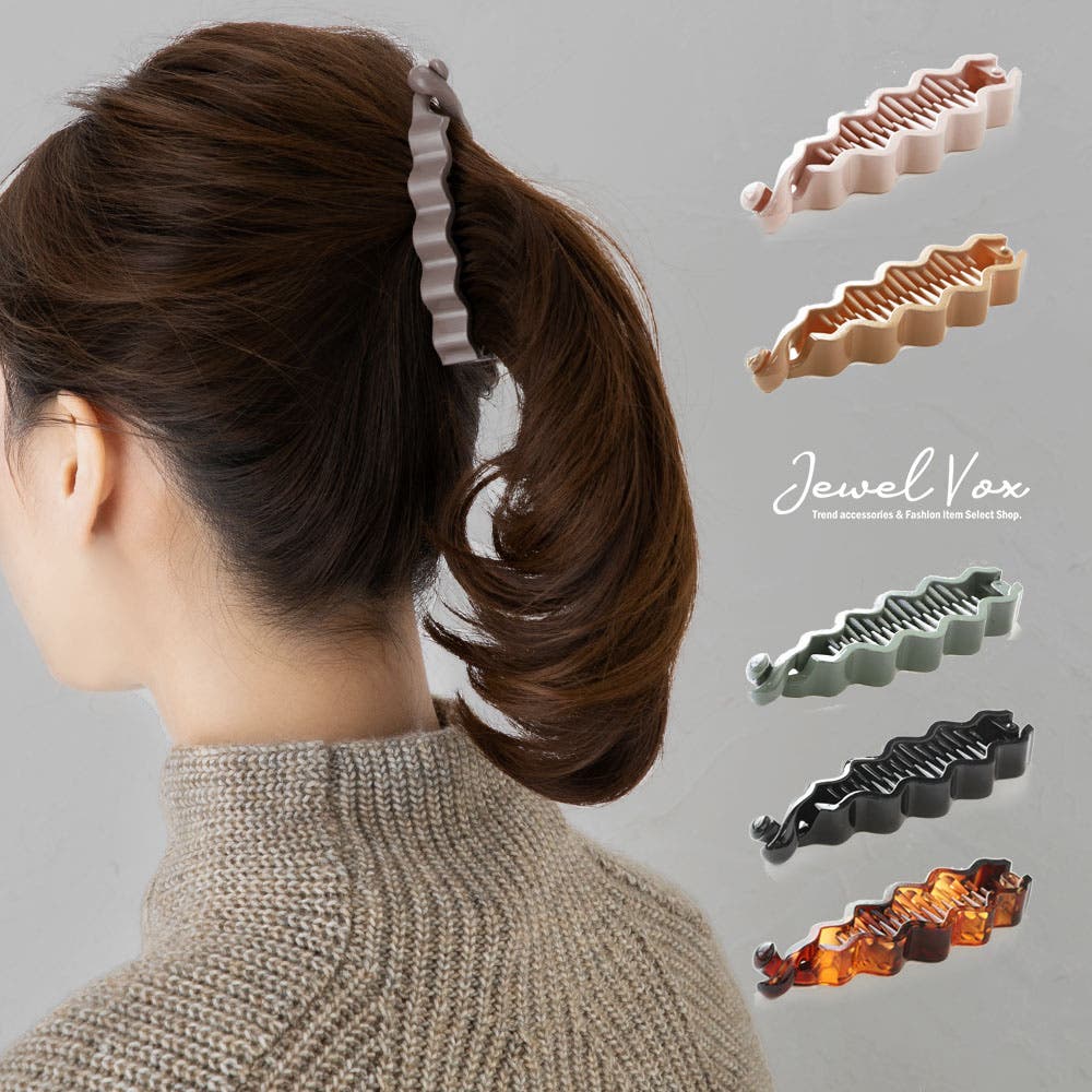バナナクリップ ヘアクリップ まとめ髪[品番：VX000006006]｜Jewel vox