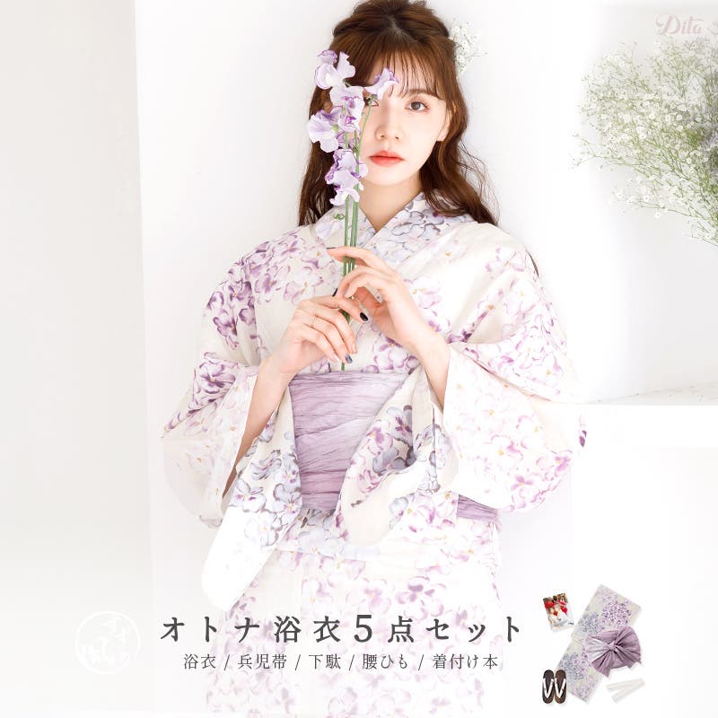 Dita レディース 浴衣 5点セット ピンク 白 花柄 水彩 和風 ディータ
