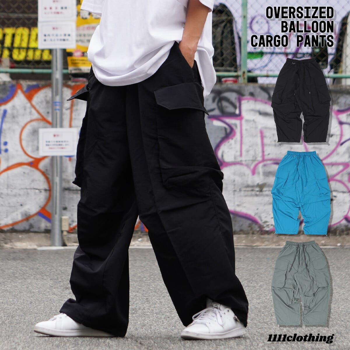 極太 カーゴパンツ バルーンパンツ[品番：OCGW0002640]｜ONE 4 PREMIUM