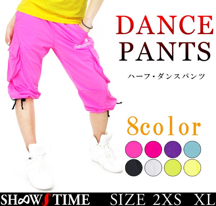 SHOOWTIME 【ショウタイム】ZUMBA ウェア[品番：TEPM0000204]｜Third