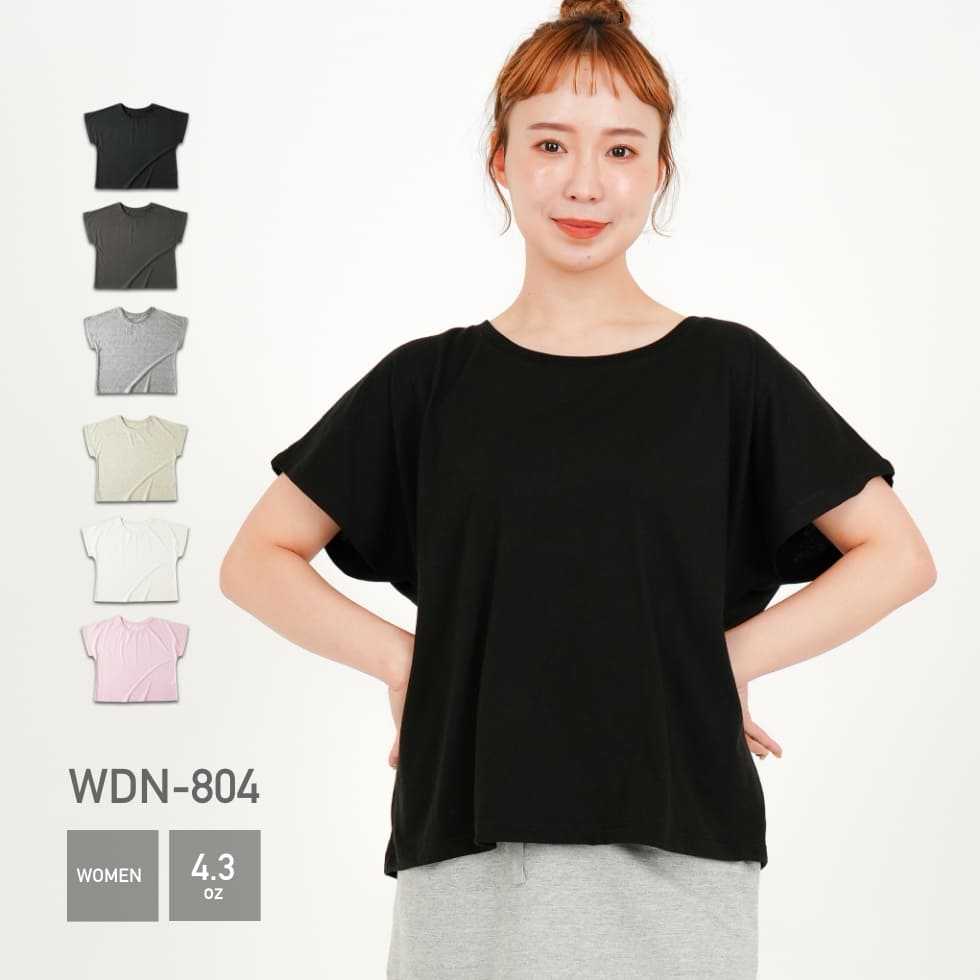 ウィメンズ ドルマン Tシャツ | レディース | 1枚 | WDN-804