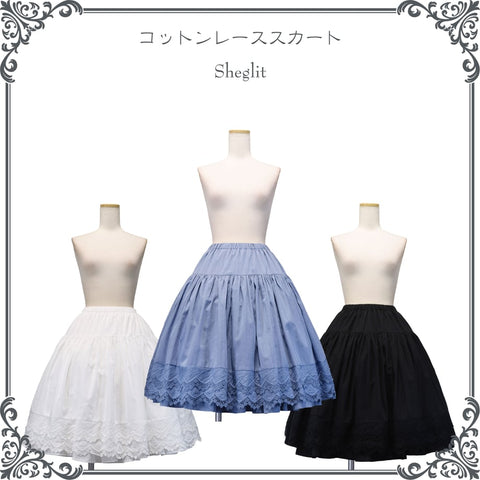 公式】Sheglit | シェグリット スカートお洋服の通販(23点)ワンダー