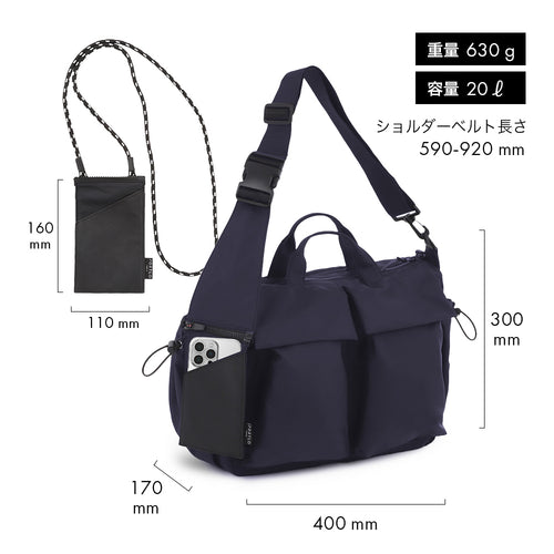 スマホ収納ポーチ付き ダッフルショルダーバッグ | PORTLA ポルトラ