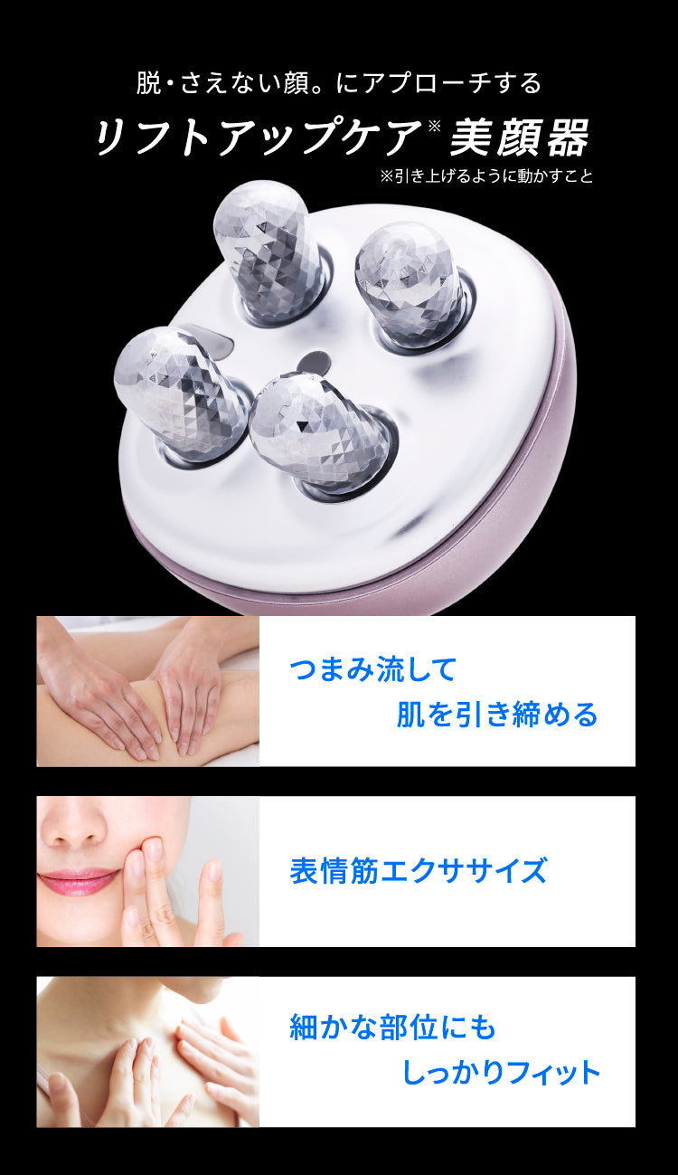 chocoZAPシュットリフト ｜チョコザップ