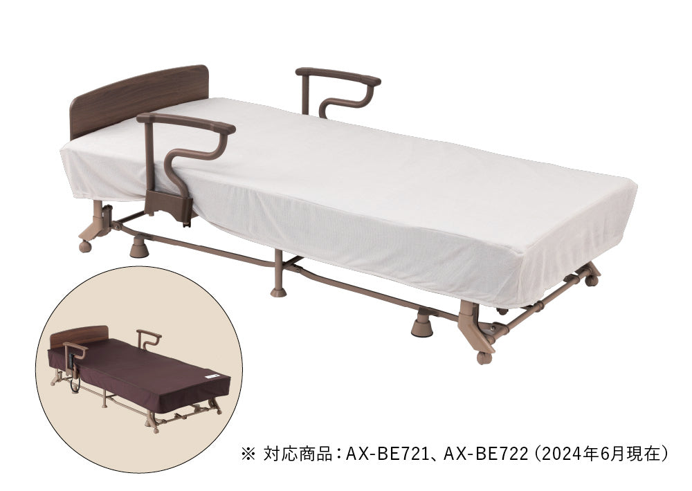 防水マットレスカバー AX-BZ713 – アテックスダイレクト