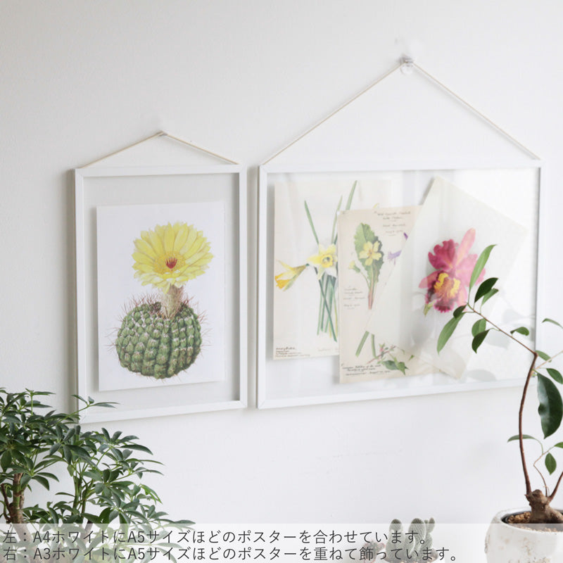 MOEBE FRAME(ポスターフレーム) A4 ホワイト 通販 | FULLangle(フル