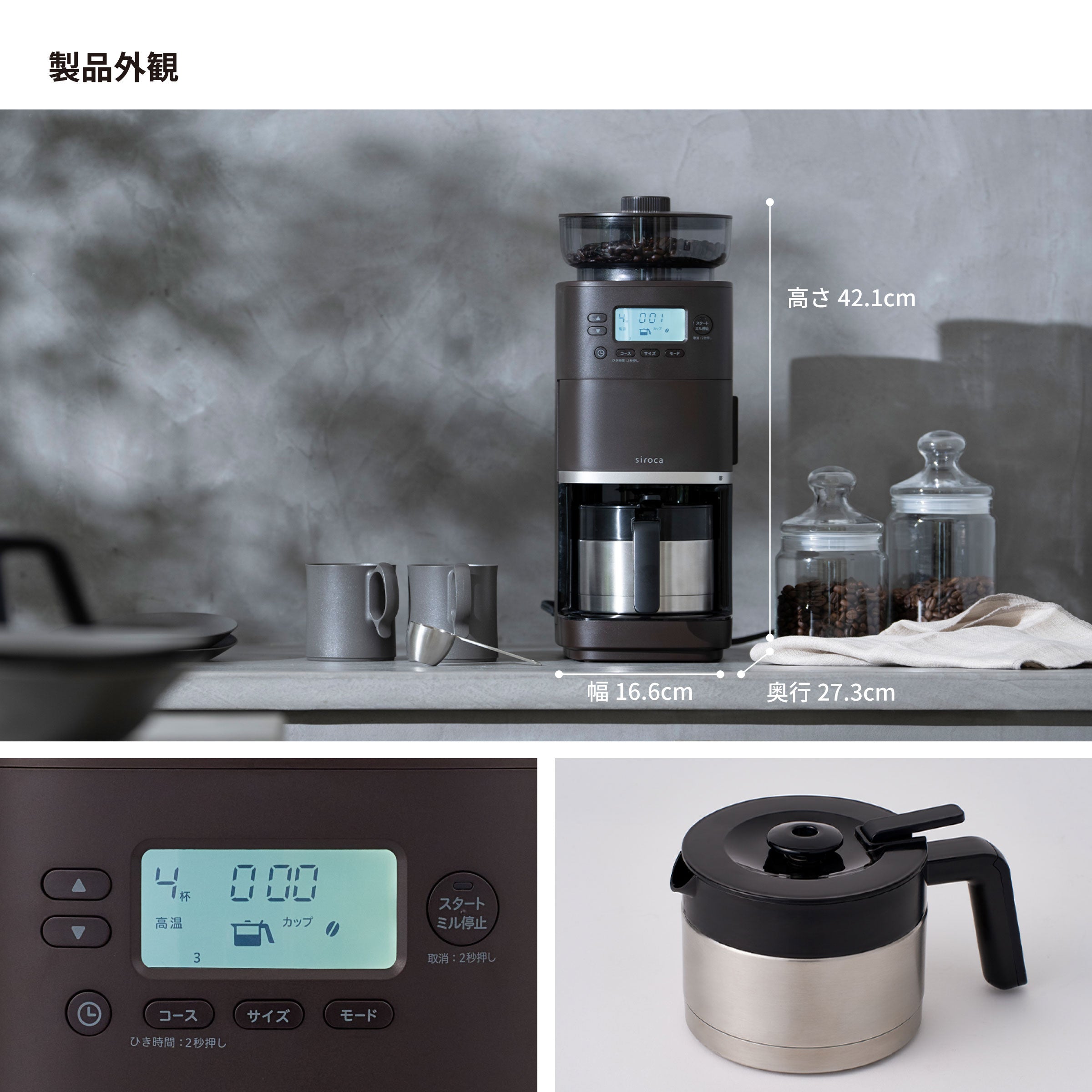 SC-C281_006.jpg?v=1763527617