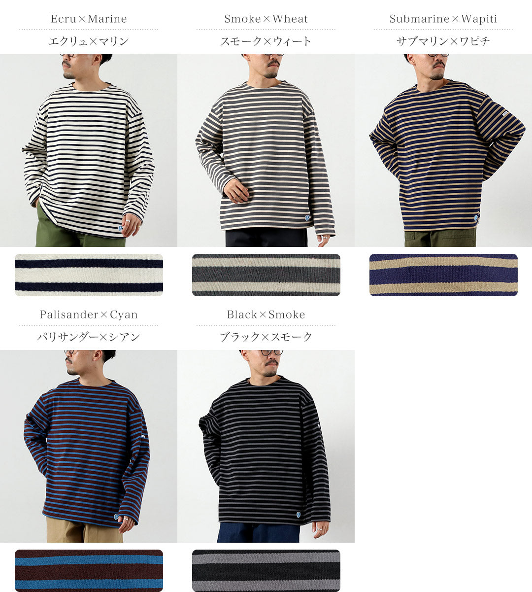 ORCIVAL（オーシバル） クルーネック ロングスリーブ プルオーバー