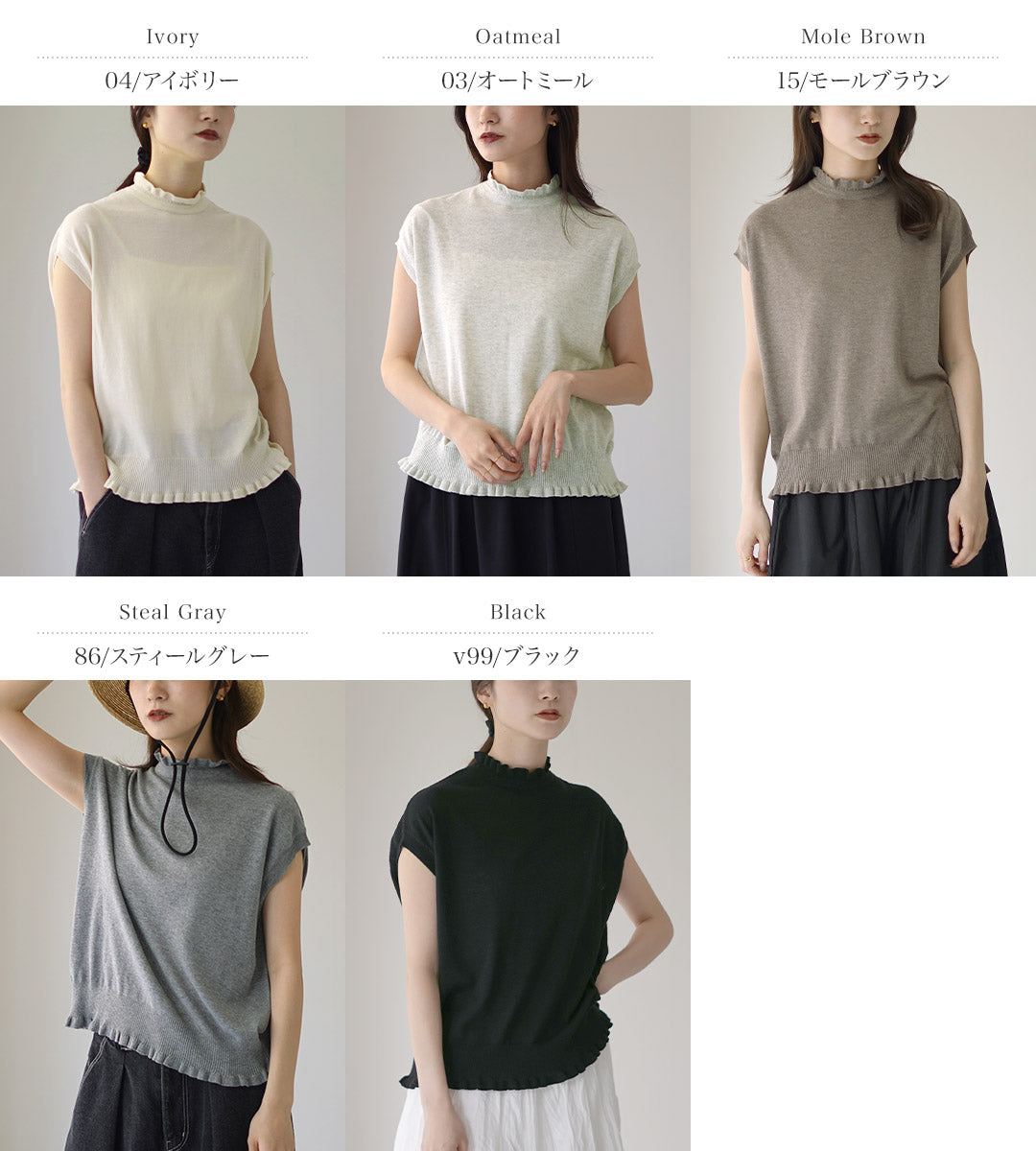 TUMUGU（ツムグ） ランダムリブニット フリルフレンチ プルオーバー