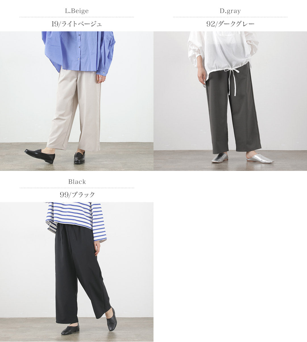 mizuiro ind（ミズイロインド） ワイドイージーパンツ｜ROCOCO ONLINE