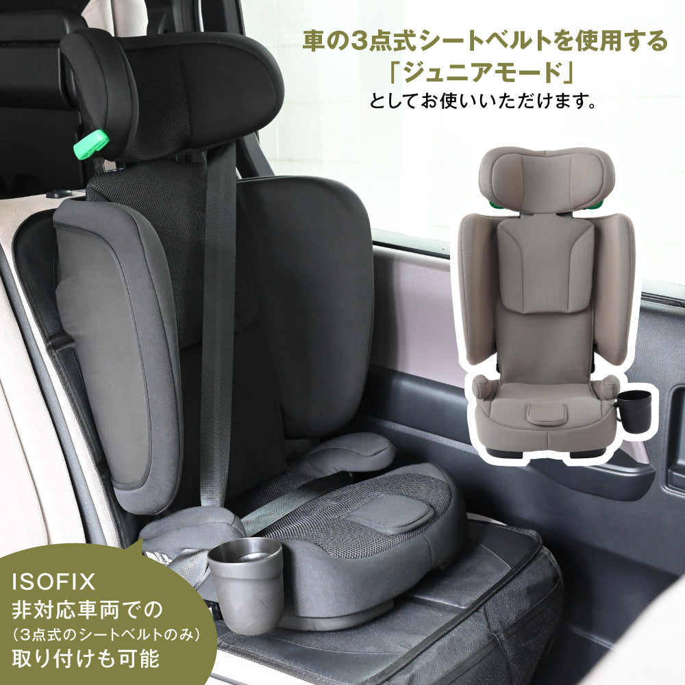 折りたたみ チャイルドシート ISOFIX – PUPPAPUPO オフィシャルストア