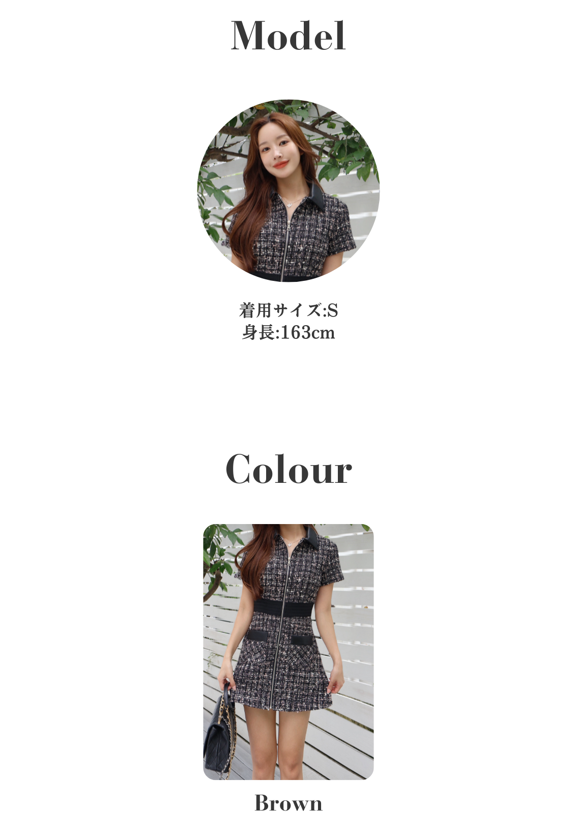 Curvy tweed zip one piece – Randy