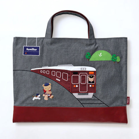 阪急電車×familiar(ファミリア)】コラボレーショングッズ12/11(水)9:00