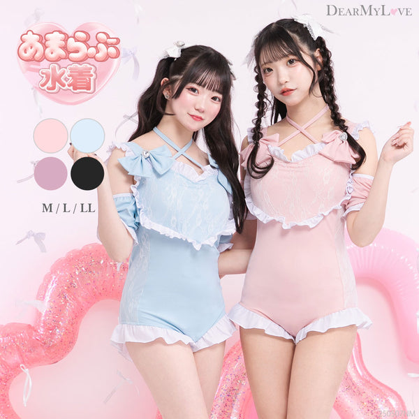 ディアマイラブ（DearMyLove)水着｜かわいいレディースファッション