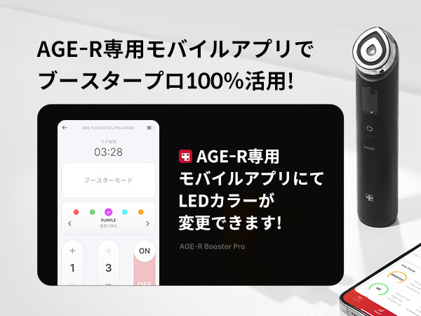 ブースタープロ – MEDICUBEオンラインショップ