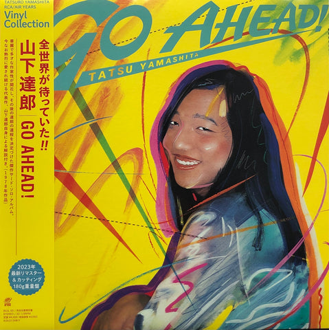 桃井かおり / One (S-7023, LP) 帯付 – TICRO MARKET