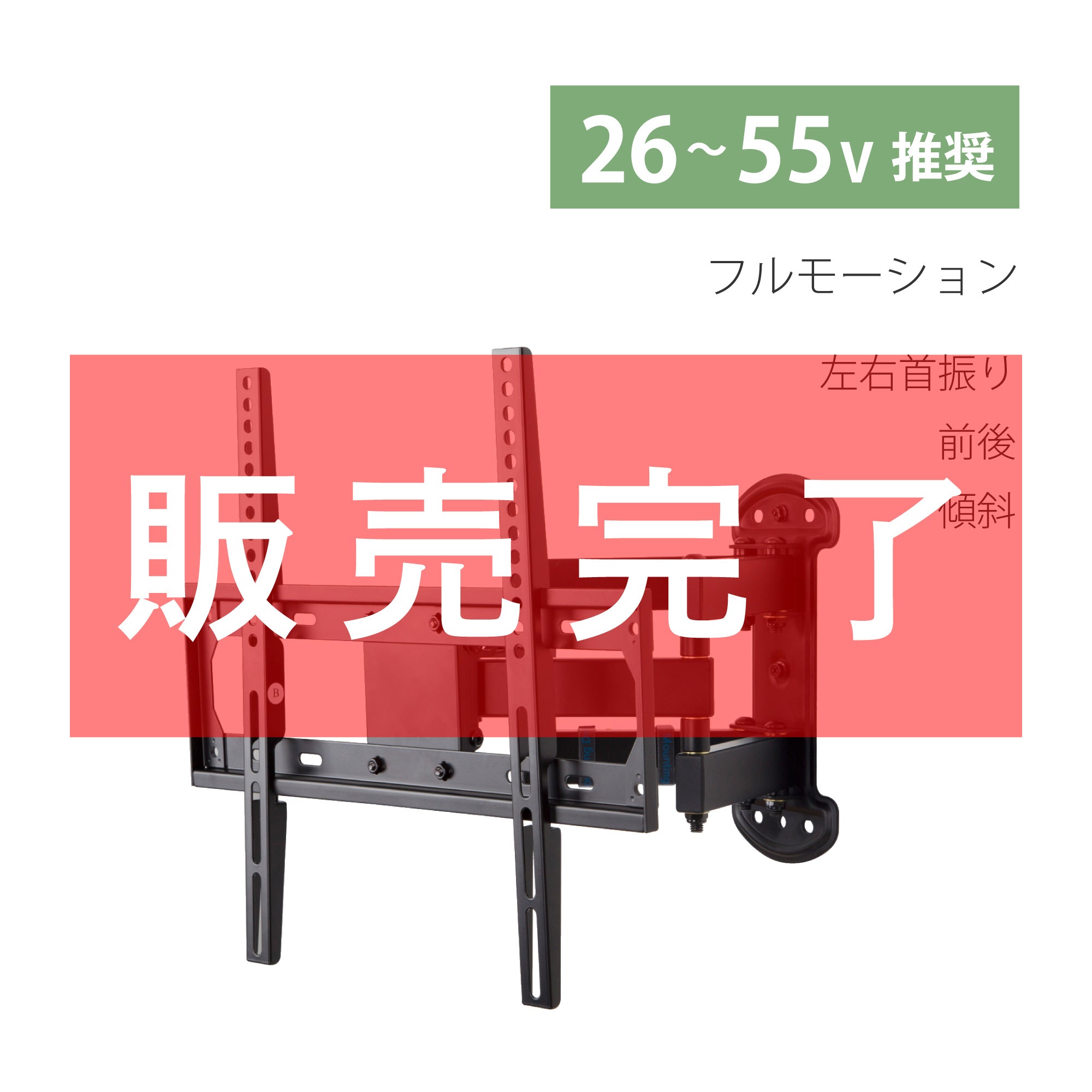 FLM-001-BK｜製品一覧｜ディスプレイ壁掛金具 WALL FIT MOUNT｜製品