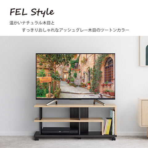 AS-FEL980 ナチュラル キャスター付テレビ台 幅98㎝ – asahiwood
