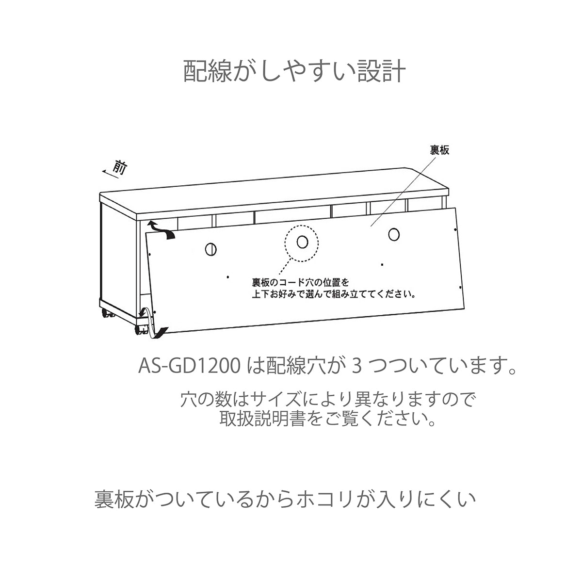 AS-GD1200H キャスター付きテレビ台 幅約120㎝ アッシュグレー ハイ