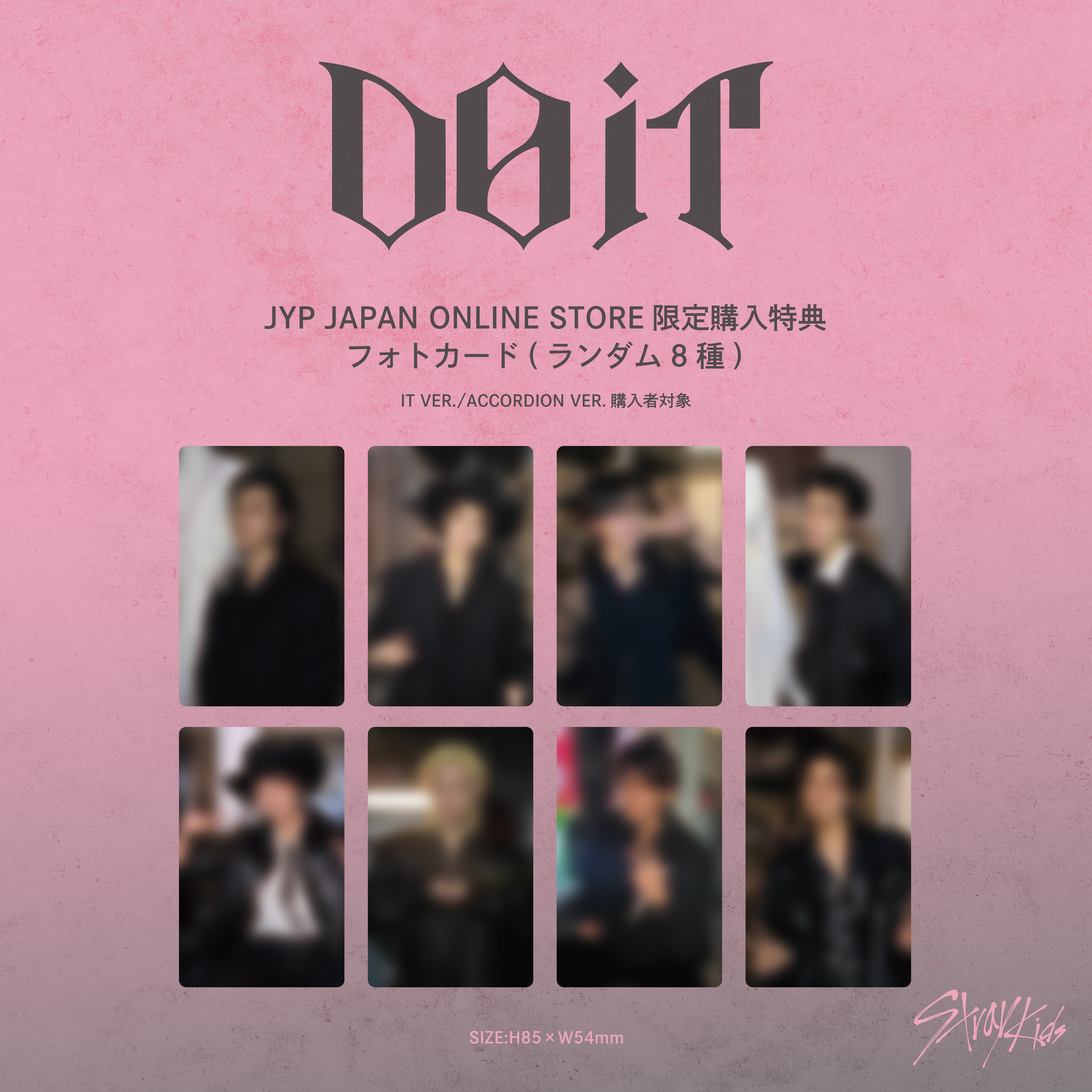 Stray Kids SKZ IT TAPE 