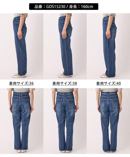 ROPÉ PICNIC(ロペピクニック) / 【ウエスト革命デニム】ウエスト