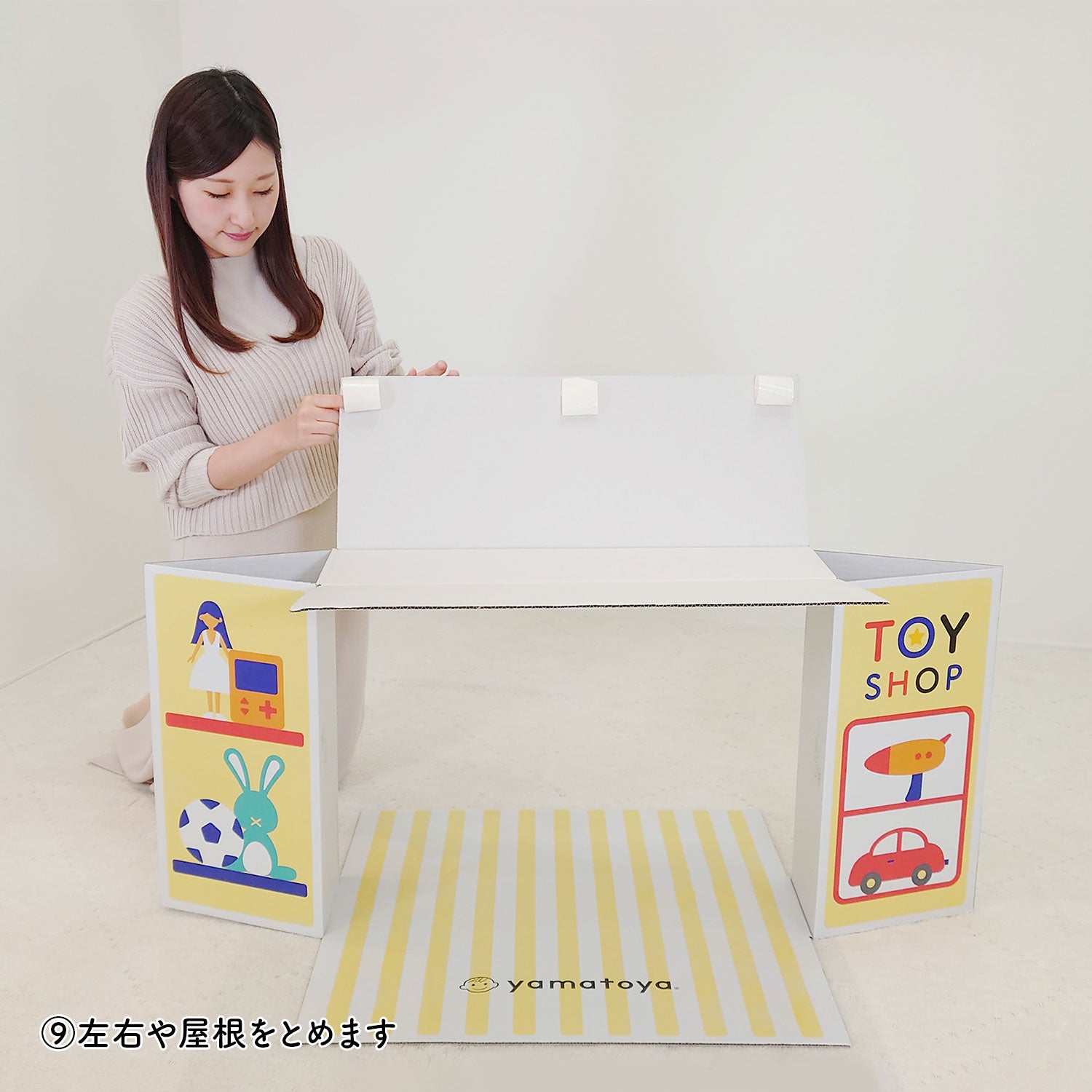 よくある質問 – ベビーベッド・ベビーチェアなら大和屋公式通販