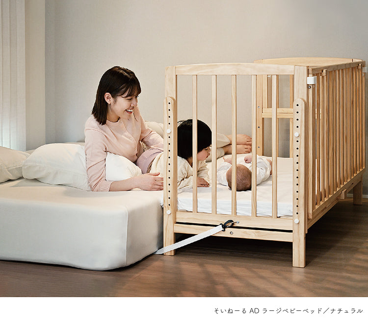 まま】そいねーるⅢ ベビーベッド ナチュラル 大和屋 添い寝 ベルト