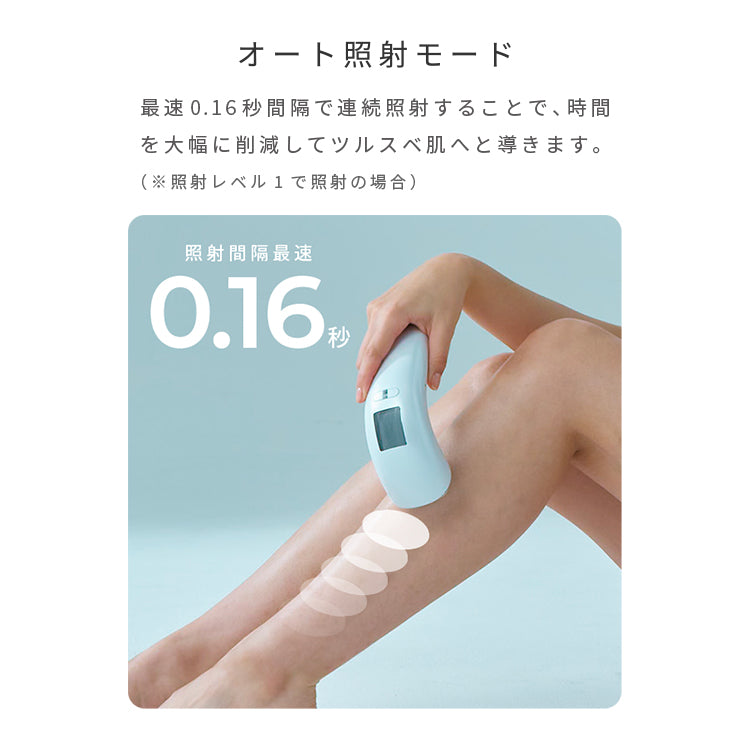 STELLA BEAUTE（ステラボーテ） IPL＆LED光美容器ステラ脱毛器