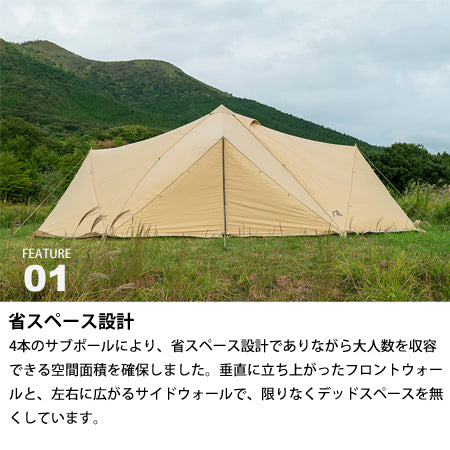 サバティカル スカイパイロット TC – aandfonlinestore