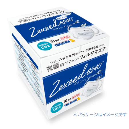 究極のヤマシン・フィルタマスク Zexeed 6240® 10枚入り – ヤマシン