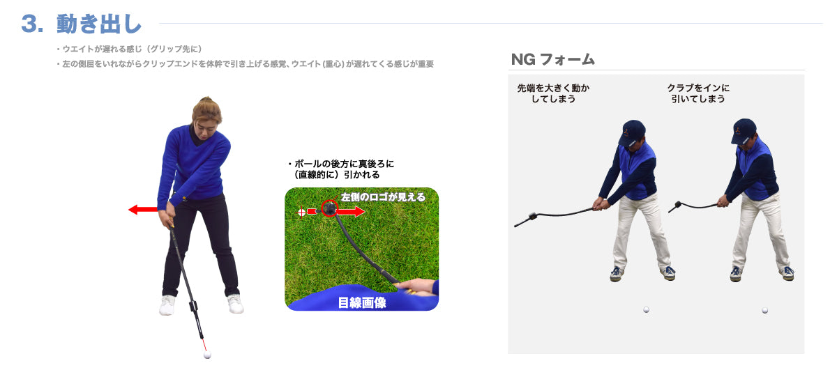 3D Swing Mentor – TASKGOLF store