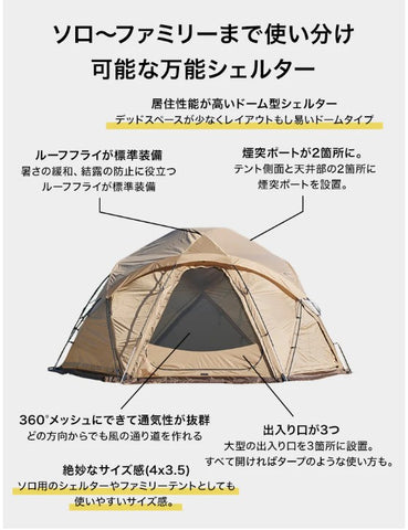 WAQ（ ワック ）Paramount Dome | FIELD SEVEN EC STORE
