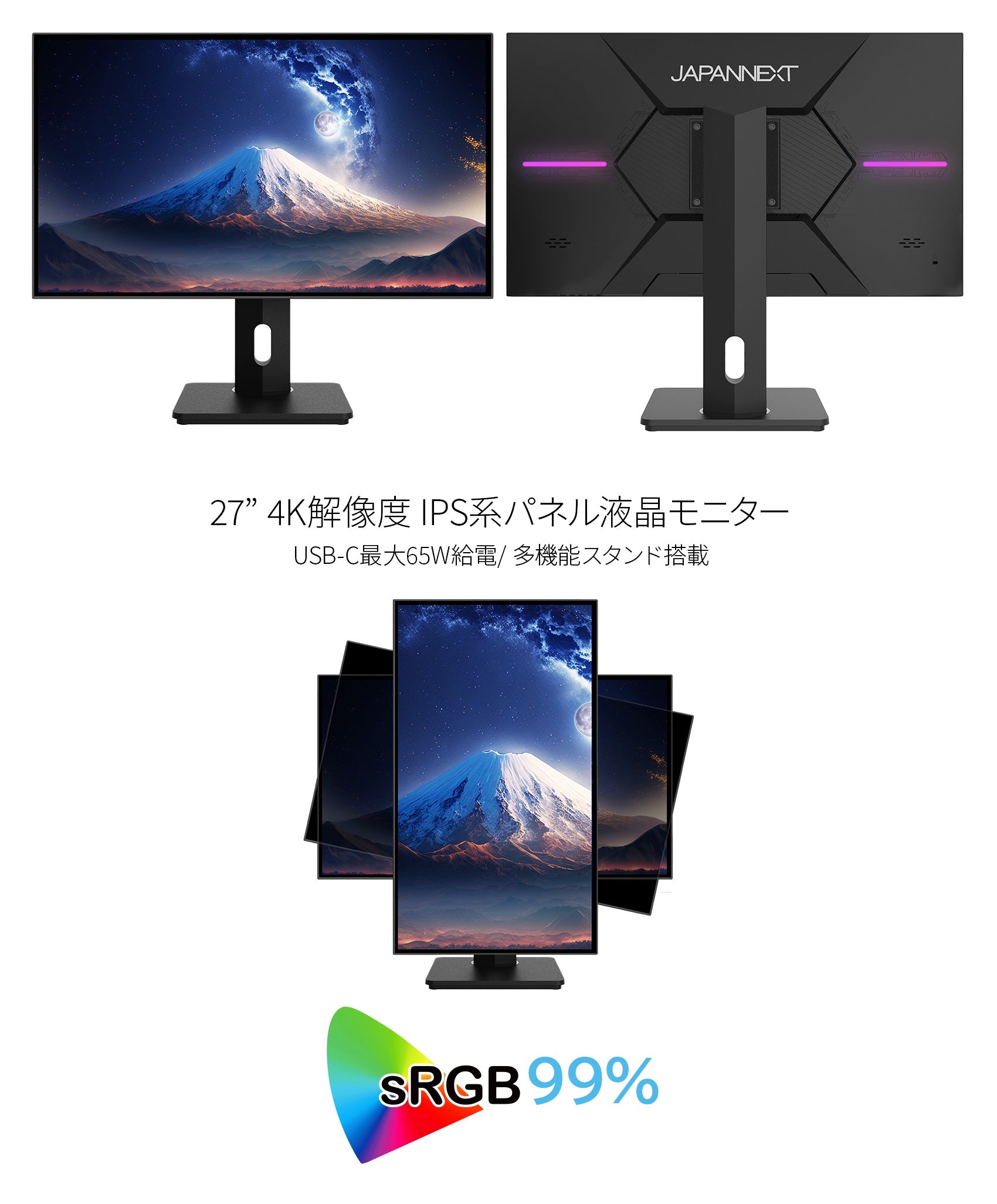 JAPANNEXT JN-27IPS4FLUHDR-C65W-HSP 27インチ IPS 4K(3840x2160) 液晶
