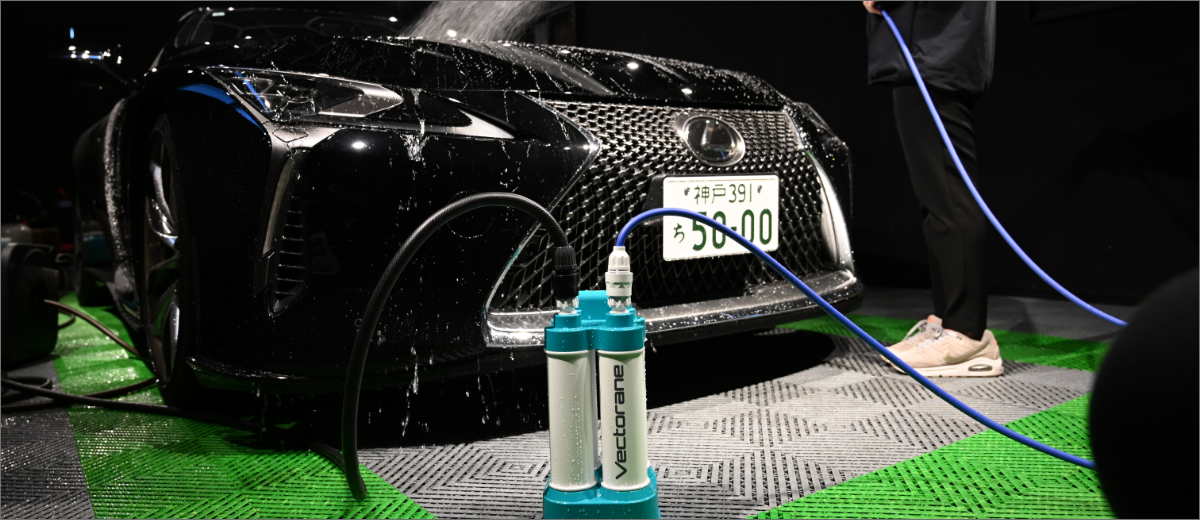 純水器 – Vectorane official オンラインショップ