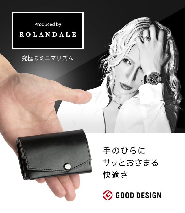 小さい財布 ローランド モデル abrAsus【送料無料】
