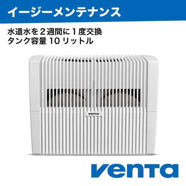 ベンタ気化式加湿器でアレルギー対策