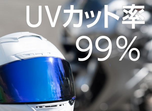 CNS-1シールド | SHOEI 【ショウエイ用】 – YAMASHIRO ONLINE STORE