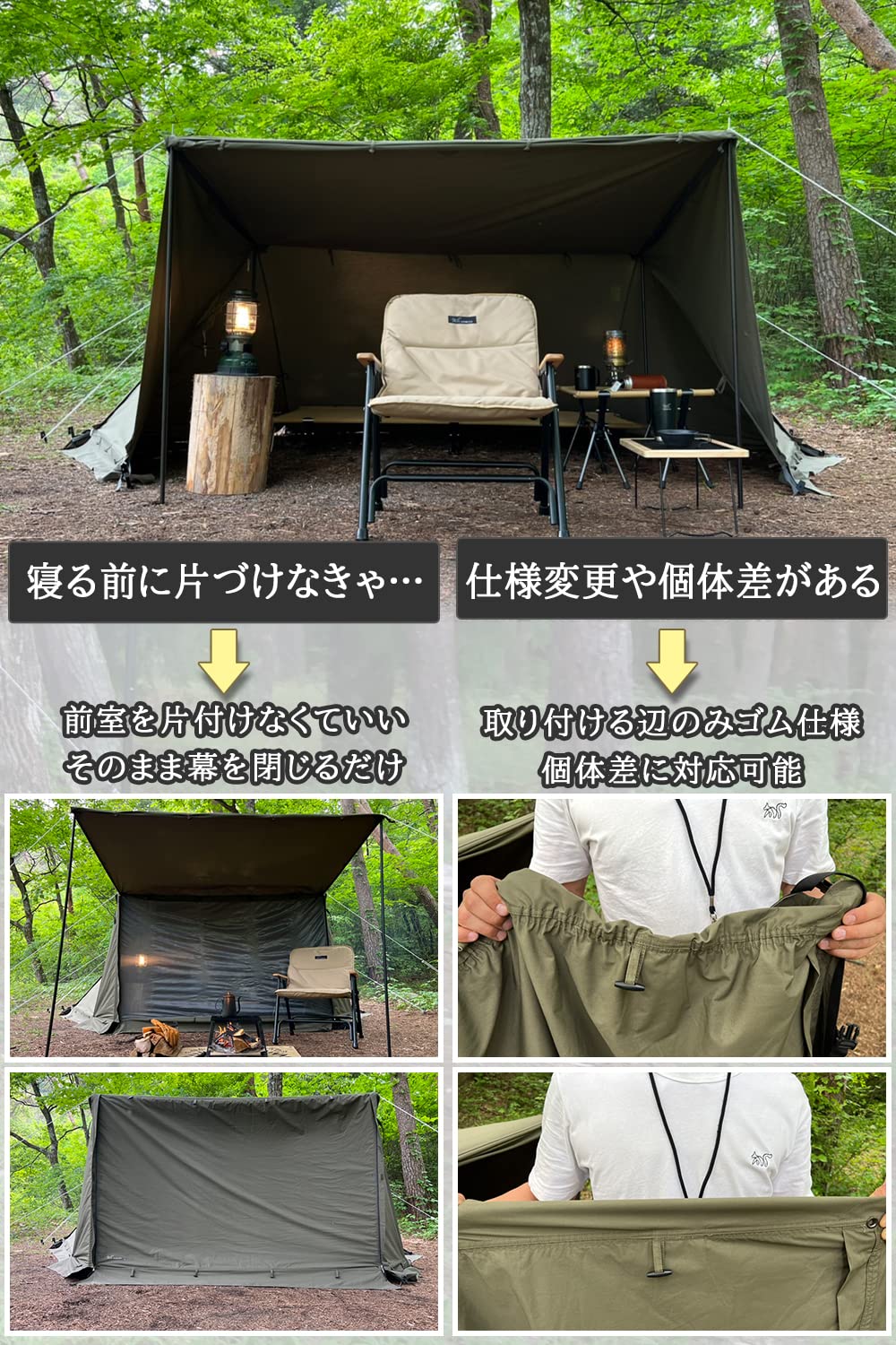 バンドックソロベースEX 純正前幕セット 【公式通販】