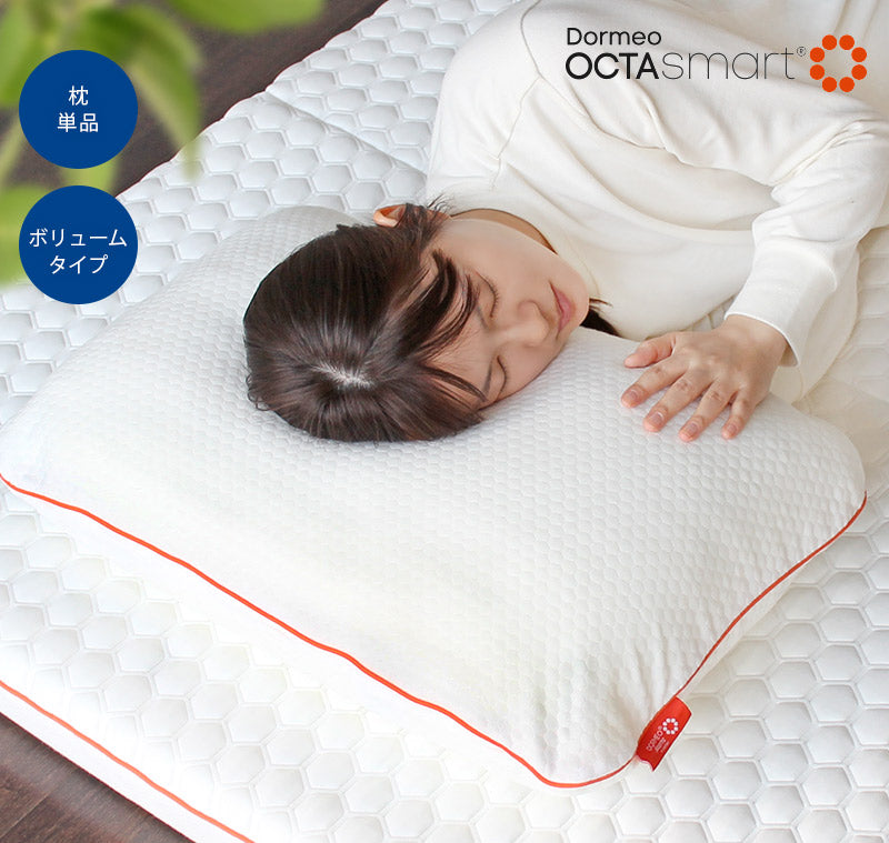 ドルメオ オクタスマート エッセンシャルメモリーピロー – 【公式