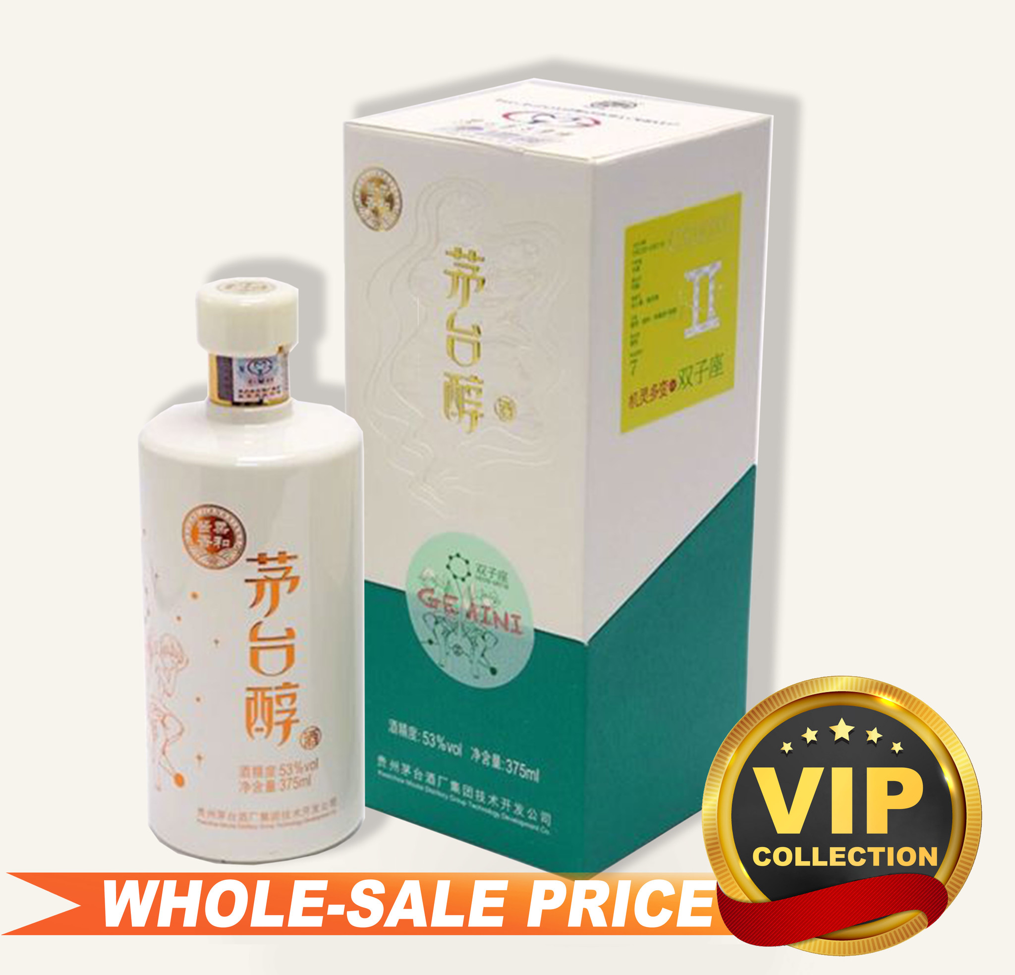 ミナモト Moutai 貴州茅台酒 1935記念版 2本 ミナモト Moutai 貴州茅台