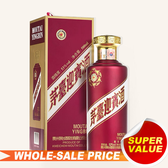 Kweichow Moutai 贵州茅台- Uncle Fossil Wine&Spirits
